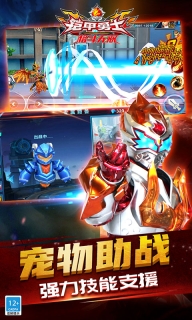 铠甲勇士格斗无双截图3