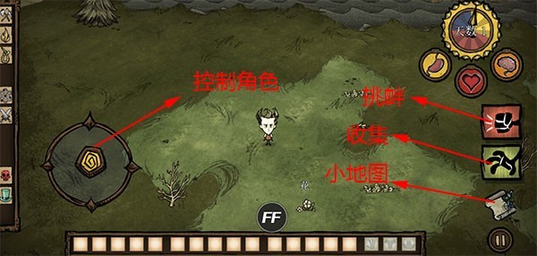 饥荒巨人国手机版