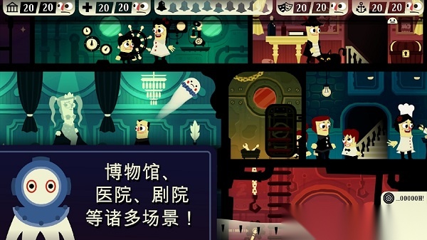 闹鬼的房子桃子移植版截图3