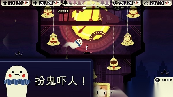 闹鬼的房子桃子移植版截图2