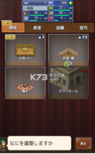 王都创世物语汉化版截图3