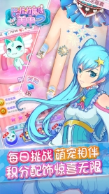 巴啦啦魔法美甲2截图0
