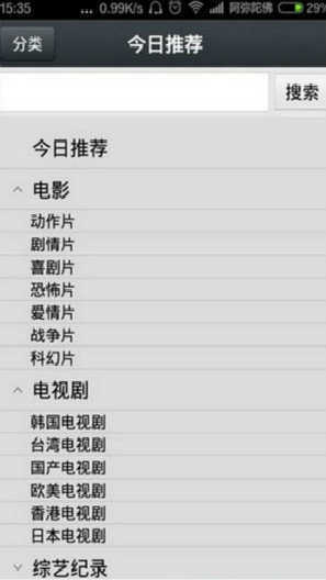 那好吧.8.3截图0