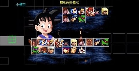 游戏梦工厂mugen奥特曼截图1