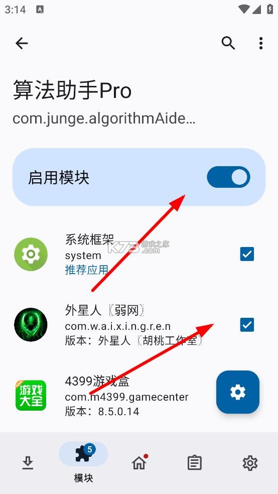 算法助手pro v1.0.7 