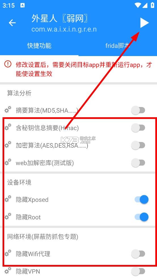算法助手pro v1.0.7 