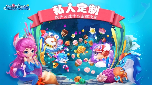 海底大作战截图1