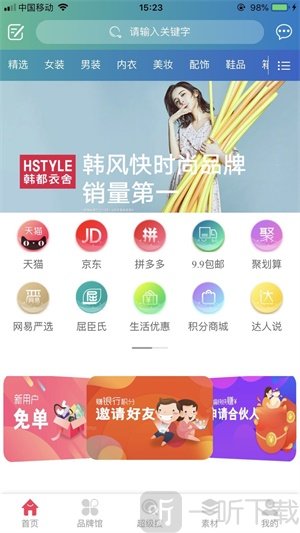 鉴定神器