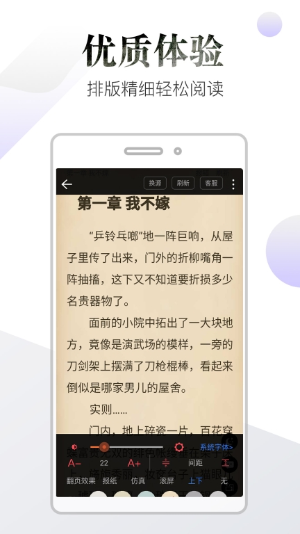 品书阁截图0