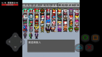 像素假面骑士大乱斗mugen截图4