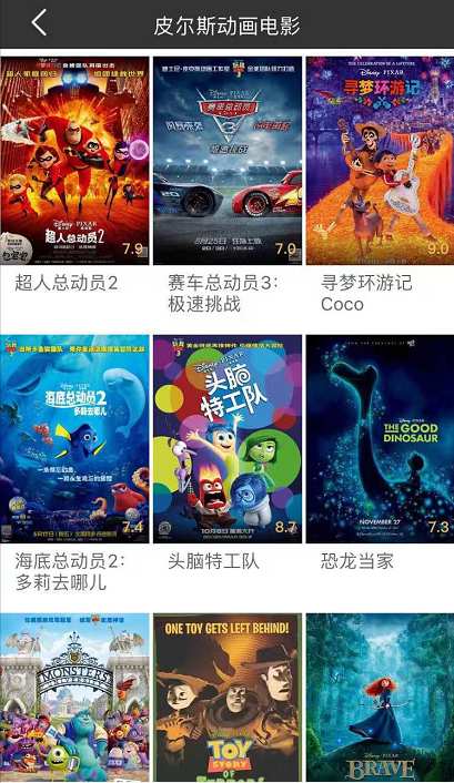冬瓜影视安装最新版截图1