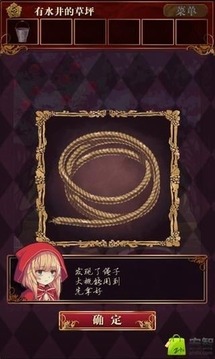 小红帽逃离黑暗森林最新版截图1