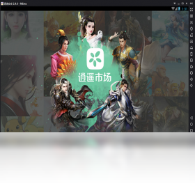 逍遥模拟器vt模式截图2
