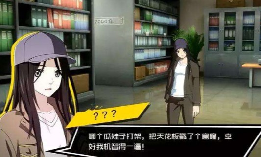 女仆史黛拉汉化版截图0