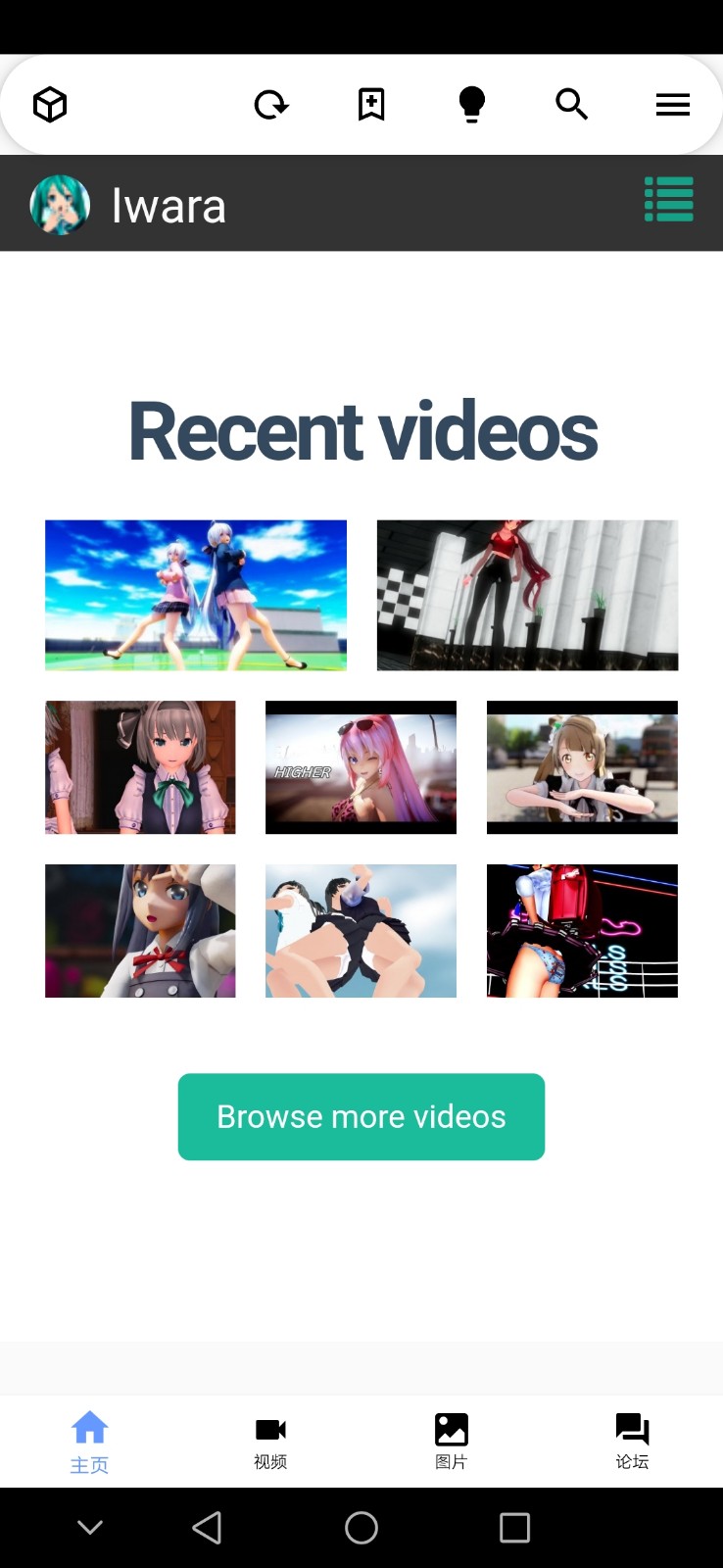 iwara里站入口截图0