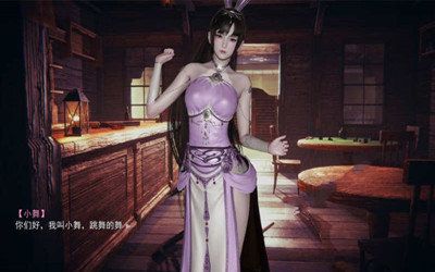 小舞的假期游戏免费截图1
