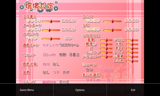 krkr2模拟器.9版截图2