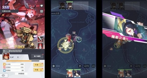 堕落姬甲中文版截图2