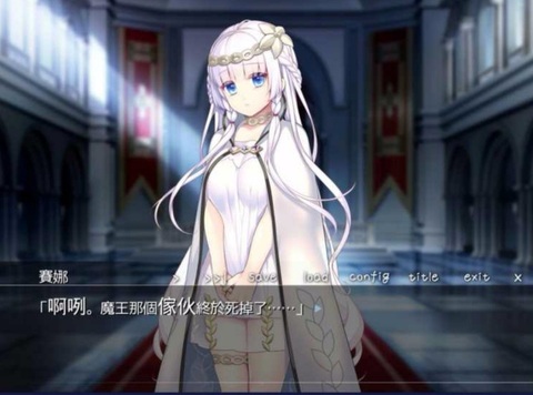 失足圣女正版截图0