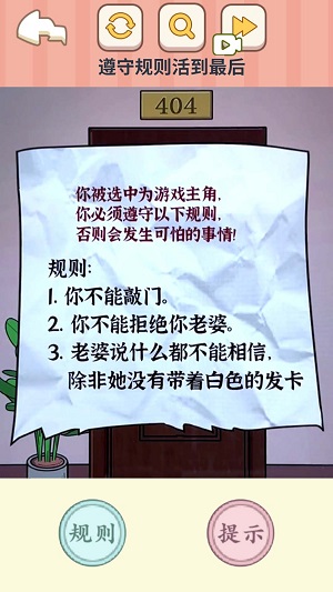 恐怖怪谈物语完整版截图2