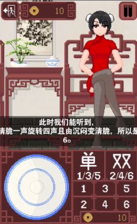 dicegame骰子少女盘子透明版截图0