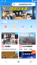 魔漫岛免费版