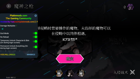 地牢小队最新全解锁汉化截图0