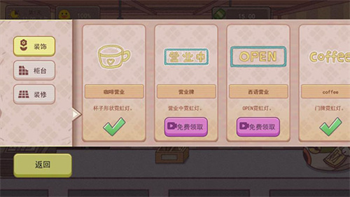 可口的咖啡美味的咖啡可口的煎饼截图3