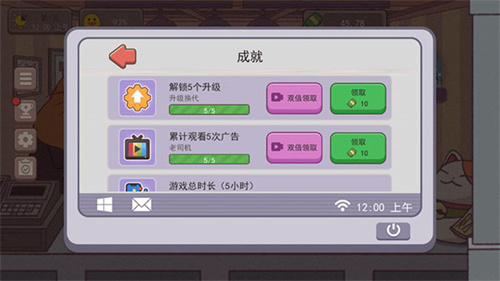 可口的咖啡美味的咖啡可口的煎饼截图0