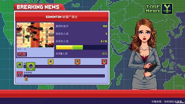 僵尸入侵3启示录全僵尸解锁截图2