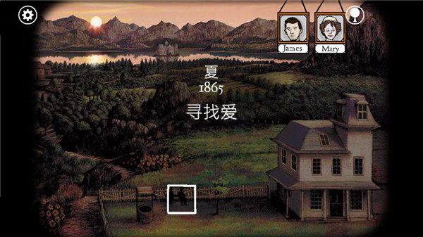 锈湖根源截图3