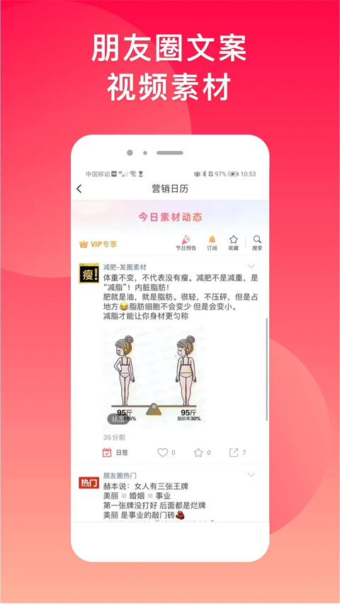 微商水印相机安卓版截图0