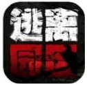 逃离园区：绝望求生之旅中文版