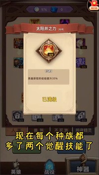 魔兽自走棋单机版截图0
