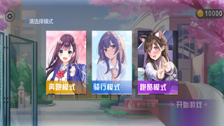 少女物语2025截图1