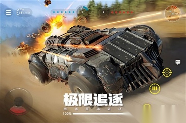 创世战车战车组装方法截图1