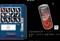 暗黑高校游戏手机版