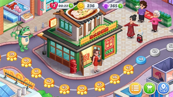 星厨烹饪记入口截图2