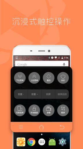 向日葵截图1