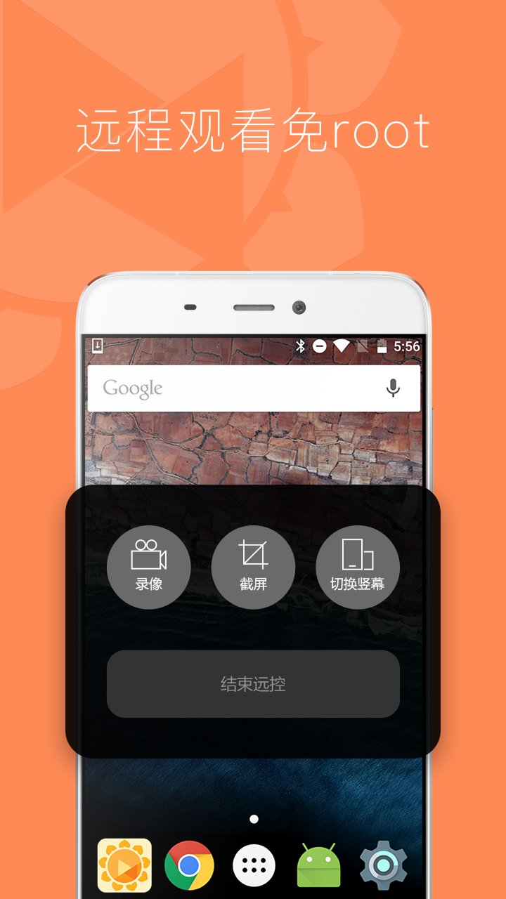 向日葵截图2