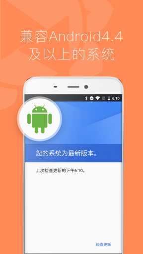 向日葵截图3