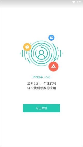 pp助戏中心