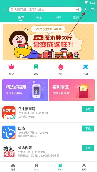 pp助戏中心