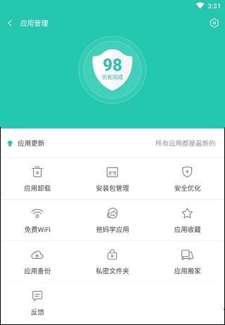 pp助戏中心