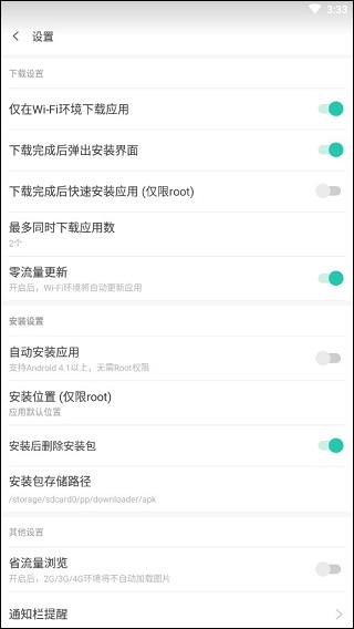 pp助戏中心