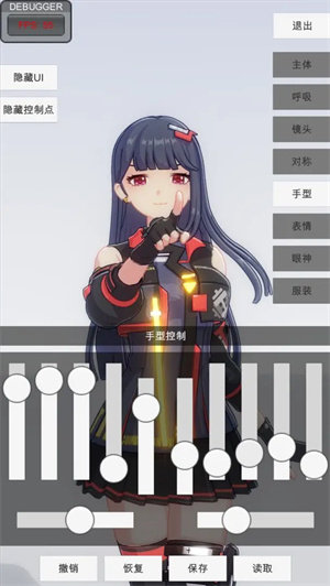 手办模特免登录安卓版截图2