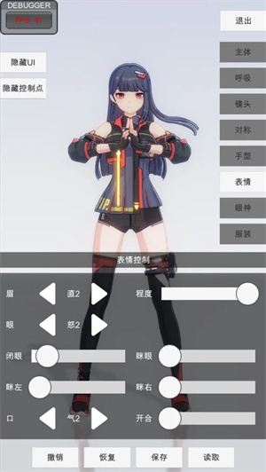 手办模特免登录安卓版截图0