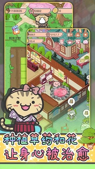 动物病友会截图2