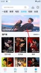 边缘视频最新版