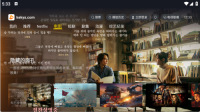 可可影视TV截图1